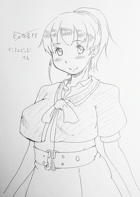 スカイママとは上手く言ったもんだわぁ 