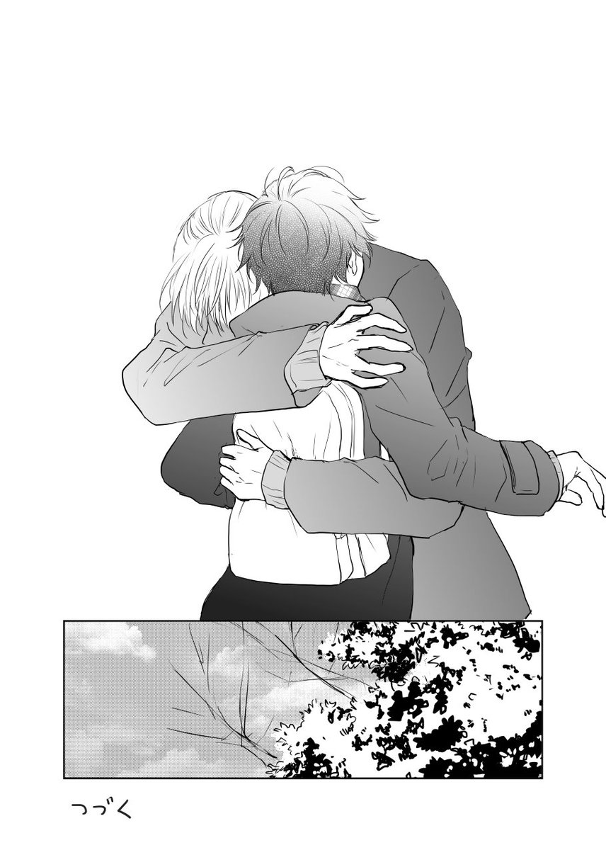 【創作BL】ヤンキーの彼氏が出来るまで52 おまけ描けたら描きます。 
