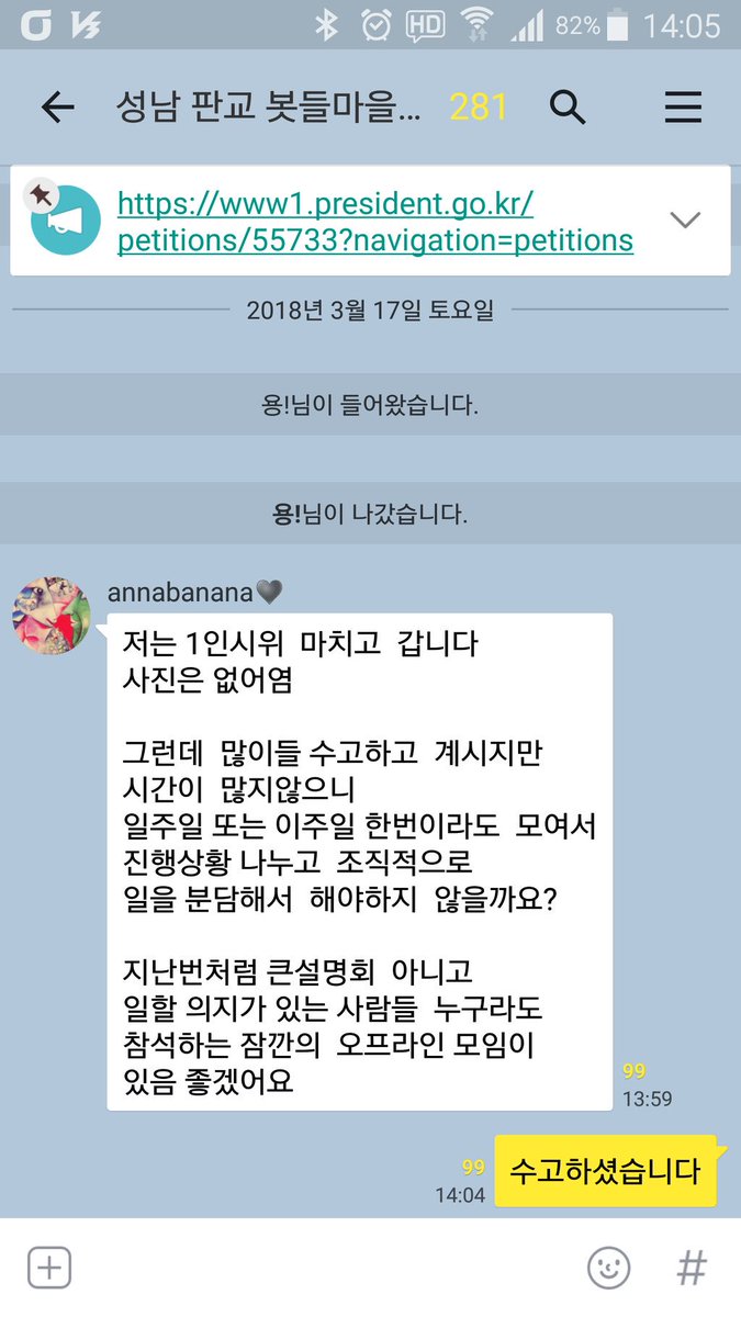 lh10imdae's tweet photo. <청와대 1인시위 - 3/17 오전>

공공분양은 분양가상한제를 적용하여
공공택지를 조성원가로 공급하면서

그보다 사회적 약자가 사는 공공임대는
기업 폭리 보장!

공공택지는 특정기업에게 특혜를 주는 수단이 아닌, 집 없는 서민들의 주거안정을 위해 공급되어야 합니다.

#10년공공임대 #분양전환가 https://t.co/siTqMadQBb