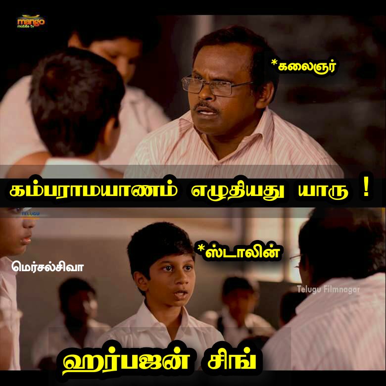 itzMersalsiva's tweet photo. #ஸ்டாலின்பரிதாபங்கள் 😝
#MsMemes 🔥 https://t.co/ZQPB7hT64T