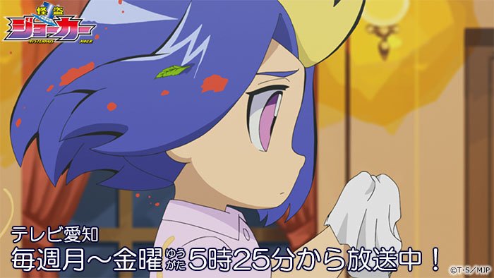 mjoker_anime's tweet photo. 【TVA】本日、ゆうがた5時25分からテレビ愛知にて第21話「大海を渡る絆」放送です！ジャックとクイーンはお宝を狙い客船に忍び込んでいた。二人はキングと名乗る小生意気な少年に出会う。ジャックとキングは出会って早々ケンカを始めてしまう。身代金目的の誘拐犯グループが客船に忍び込み…。 https://t.co/V0xpk9zZYU