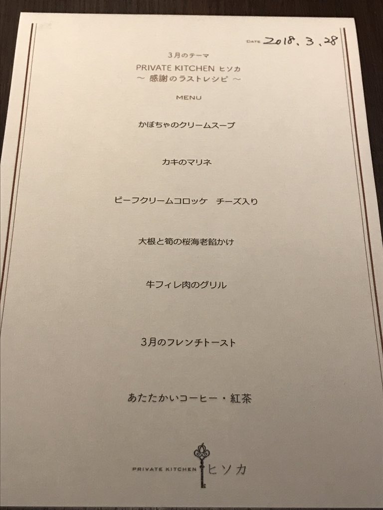 ヒソカ 充電中 Phisoka Twitter ヒソカ 充電中 Phisoka Twitter