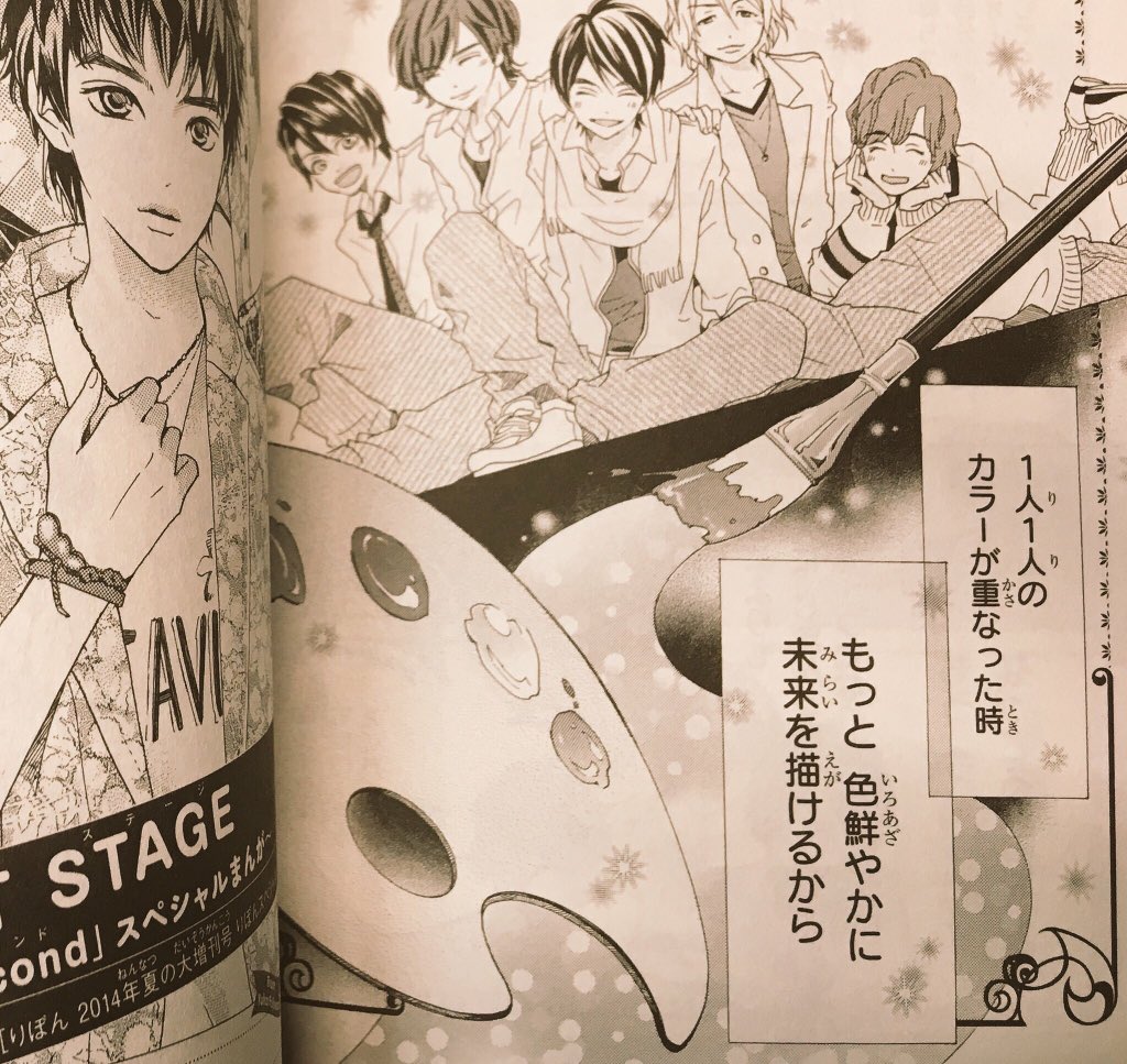 「5色のパレット」というサブタイトルで絵の具モチーフを提案させていただいた回!これが何倍にもパワーアップして現実になってる感じがして、またもや次元があやふやに…👽 🤝集英社マンガネットhttps://t.co/a6OeIa83er