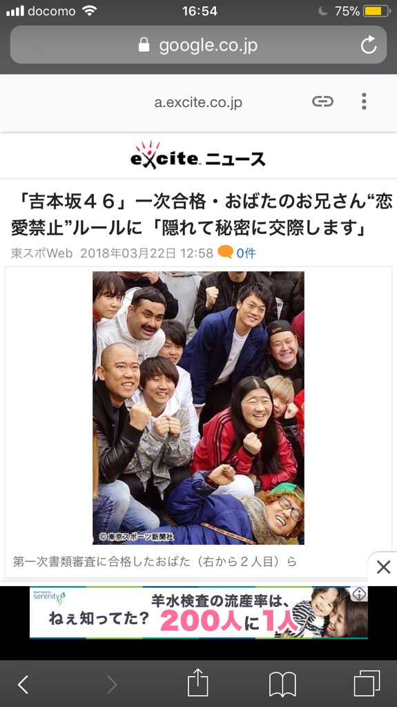 ak_keyaki's tweet photo. 正直オタクは世間一般の見え方がもうできない。
だから世間一般からはどう映ってるのかがわからない。
そこは正直不安。
叩いたとこで潰れるなら叩くけど
売れない芸人の巣窟となるなら
せめて発言や行動は考えて欲しい。 https://t.co/yzWkWUsRSl