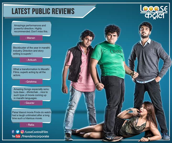 Losecontrolfilm's tweet photo. लूज कंट्रोल चित्रपटाला मिळतोय जोरदार प्रतिसाद
Check Out The #AudienceReviews
Super Duper Hit #LoooseControl In 5th Week Now 😛🤤😜 https://t.co/zeh3O5OQK7
