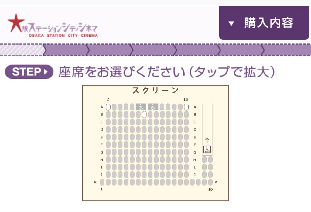 Papiko Pa Twitter 3 28 水 の大阪ステーションシティシネマのグレイテストショーマン応援上映 17 00時点でほぼ完売ですな T Co Ozgxurh2fh