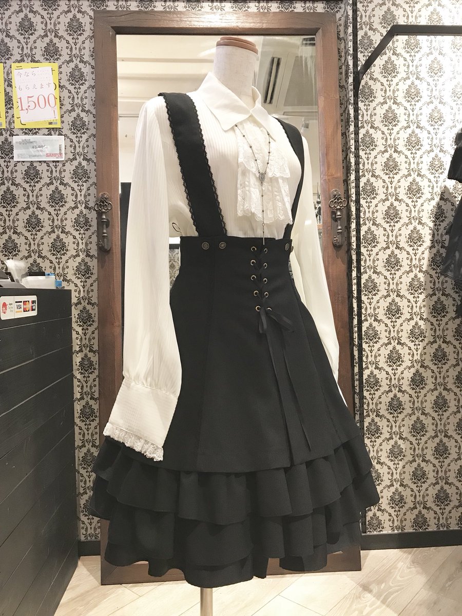 MIHO MATSUDA 肩ベルト付きスカート | hartwellspremium.com