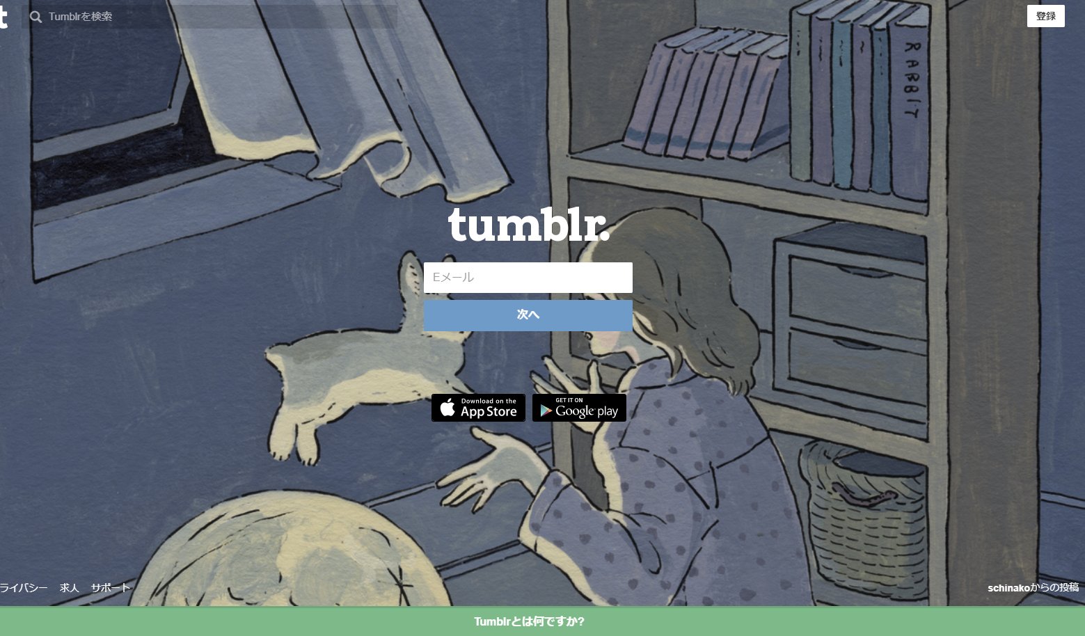 Schinako Moriyama Illustrator うれしい Tumblrのレーダーに掲載されました Tumblr公式のピックアップ 右下の紹介にランダムで表示されるのと ログイン画面にもランダムで大きく出るんですが 画像のようにふたりして顔が隠れていてちょっと残念 Schinako Moriyama Illustrator うれしい Tumblrのレーダーに掲載されました Tumblr公式のピックアップ 右下の紹介にランダムで表示されるのと ログイン画面にもランダムで大きく出るんですが 画像のようにふたりして顔が隠れていてちょっと残念