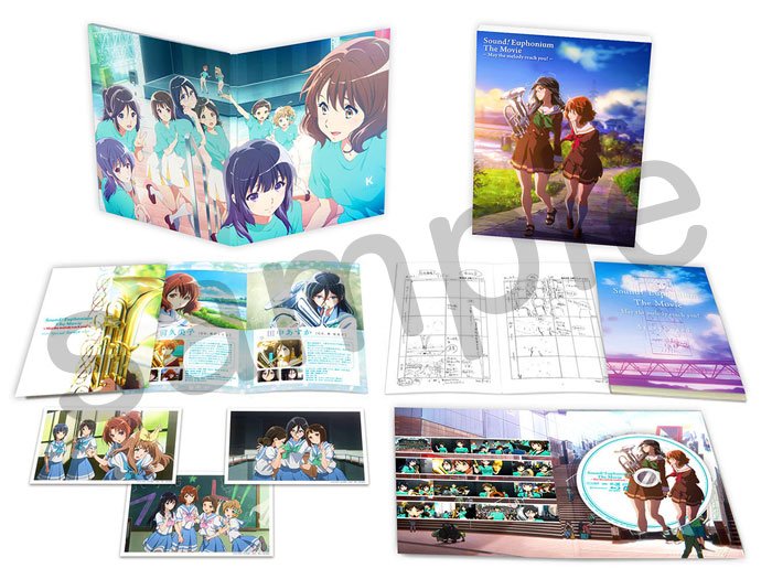 劇場版 響け！ユーフォニアム～届けたいメロディ～】 京アニショップ