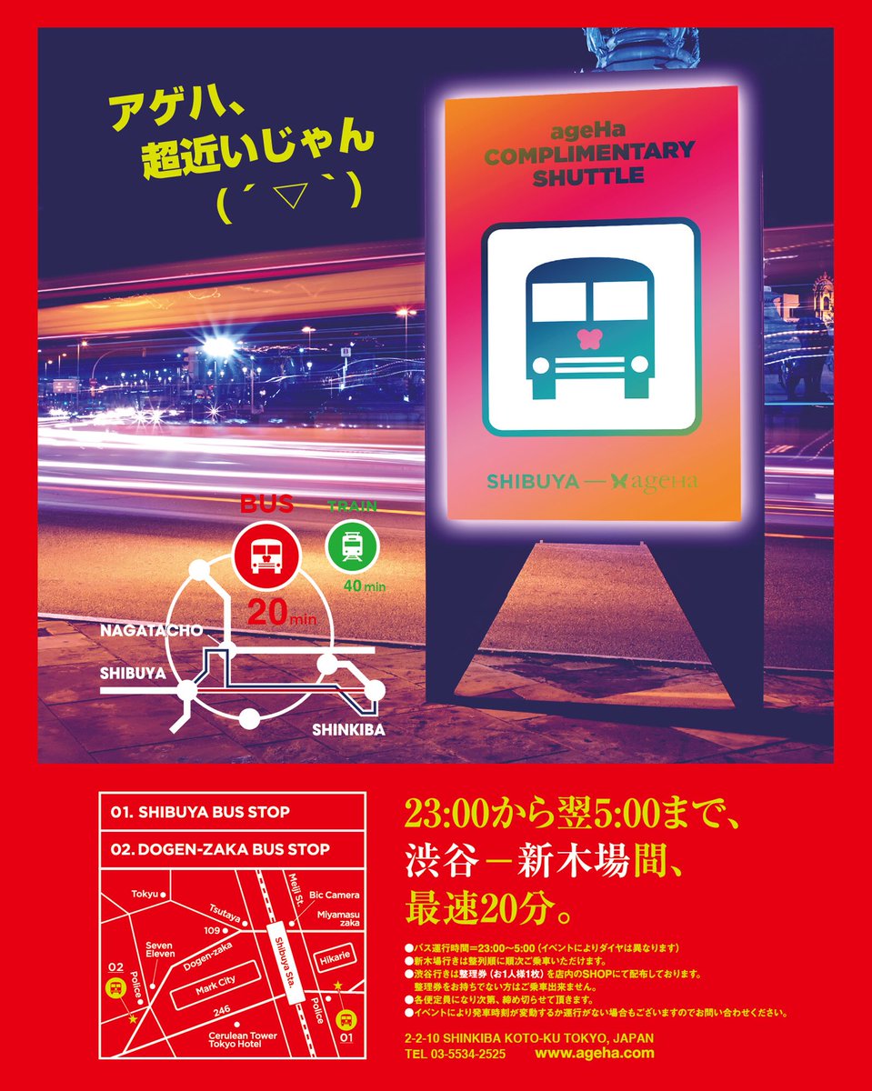 infectious429's tweet photo. 【第2弾情報】
Cocalero Presents 
"TOKYO SOUL CLUB" 
@ ageHa / ISLAND

世界中でブームを引き起こす人気急上昇のお酒「COCALERO」を迎え、ageHa@ISLANDにてスペシャルイベント"TOKYO SOUL CLUB"が "The Infectious"と同時開催決定！ https://t.co/QYPwBUGdpn