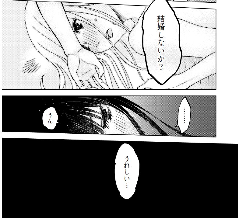 ソルマーレ編集部 公式 ただいま1巻無料キャンペーン中 瑞絵 悪の糸 キャンペーン期間 4 1 日 23 59まで T Co Fpvopaef9z T Co Bhkl33dqrt Twitter