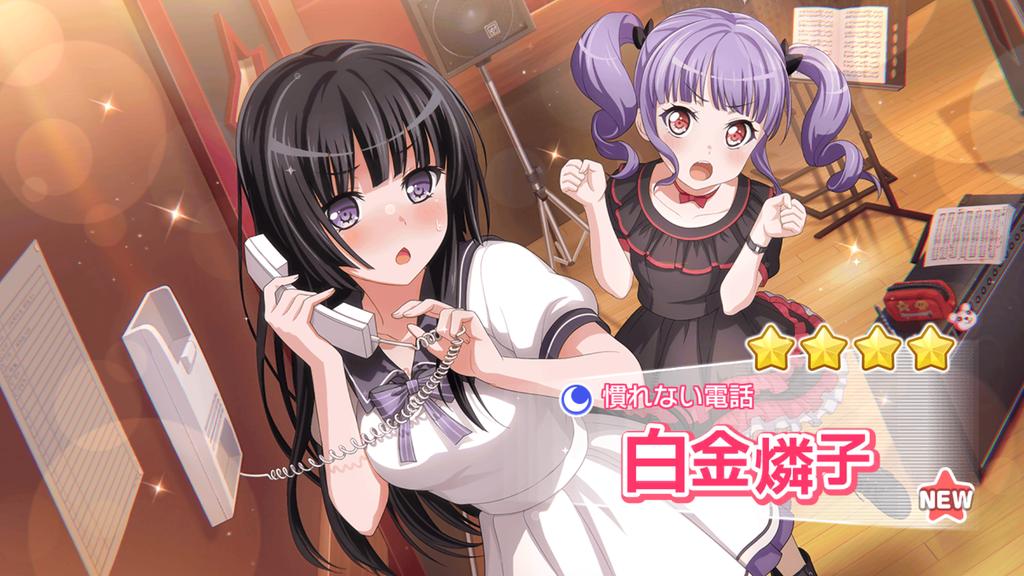 小南 光司 バンドリで凛子ちゃんのガチャ出ませんように あんスタに集中させてください 探さないでください 置き手紙 小南 光司 バンドリで凛子ちゃんのガチャ出ませんように あんスタに集中させてください 探さないでください 置き手紙