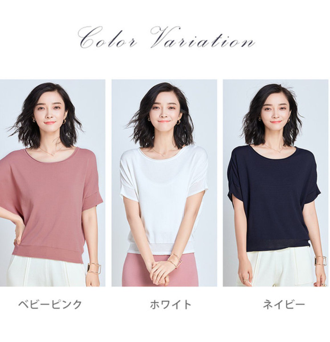 サラ 絶対着痩せしたい人はネイビー 1番細く見える色 サラ 絶対着痩せしたい人はネイビー 1番細く見える色