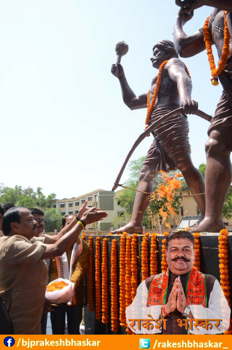 rakeshbhaskar_'s tweet photo. अमर शहीद नीलांबर-पीतांबर का बलिदान कभी भुलाया नहीं जा सकता। महान वीरों के शहादत दिवस पर उन्हें श्रद्धासुमन अर्पित किये। https://t.co/8LvbyY9swU