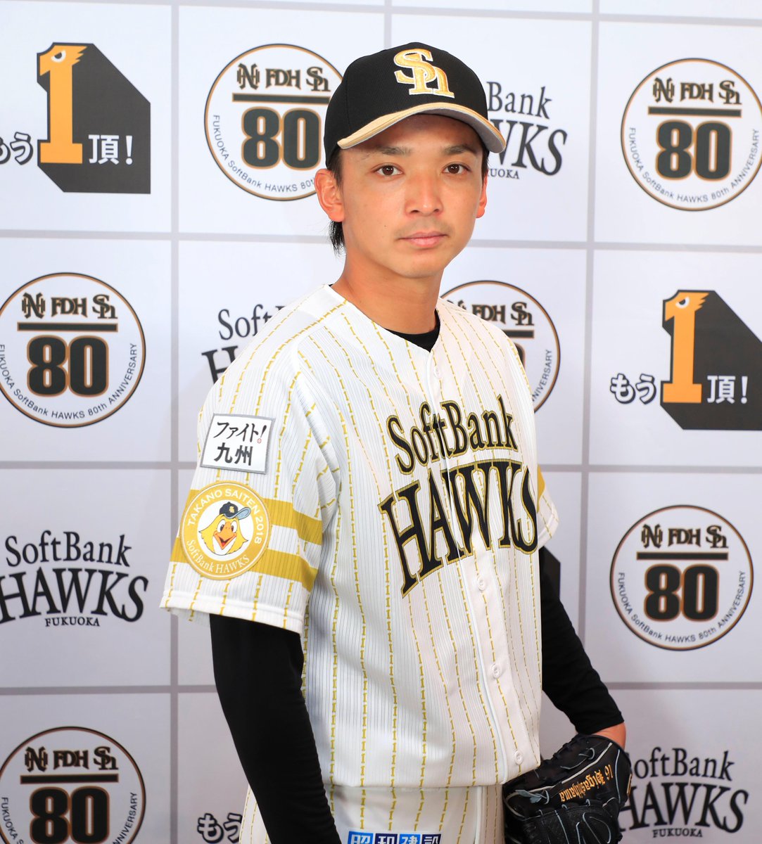 ソフトバンクホークス 東浜巨 ユニフォーム m58103836856_1.jpg?1763102894