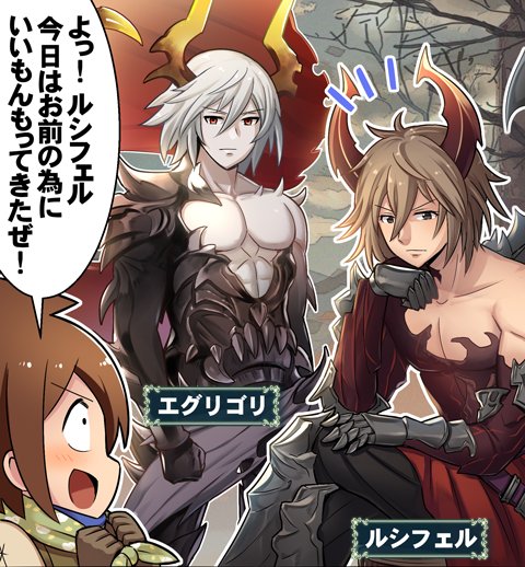 神撃のバハムート公式 4コマのバハムート 第1617話 先輩からのアドバイス編 更新 今すぐチェック T Co Trr01llsjm 神撃のバハムート