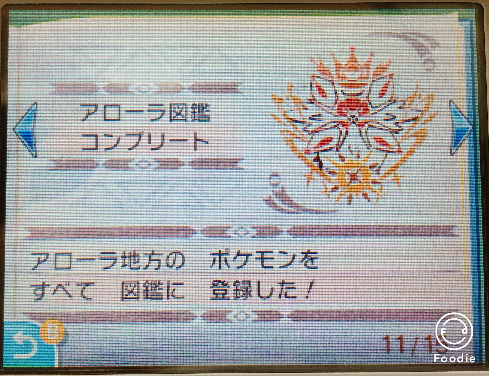 تويتر カイト على تويتر Airi630tomato おめでとう