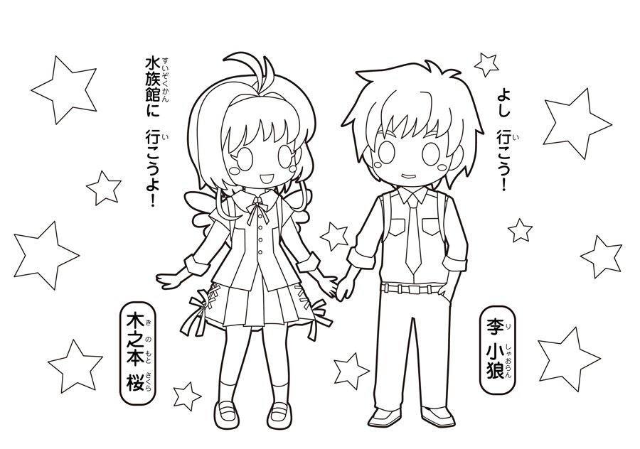 キクチミロ ぬ ぬりえ T Co 29ckx1sniv Twitter キクチミロ ぬ ぬりえ T Co 29ckx1sniv Twitter