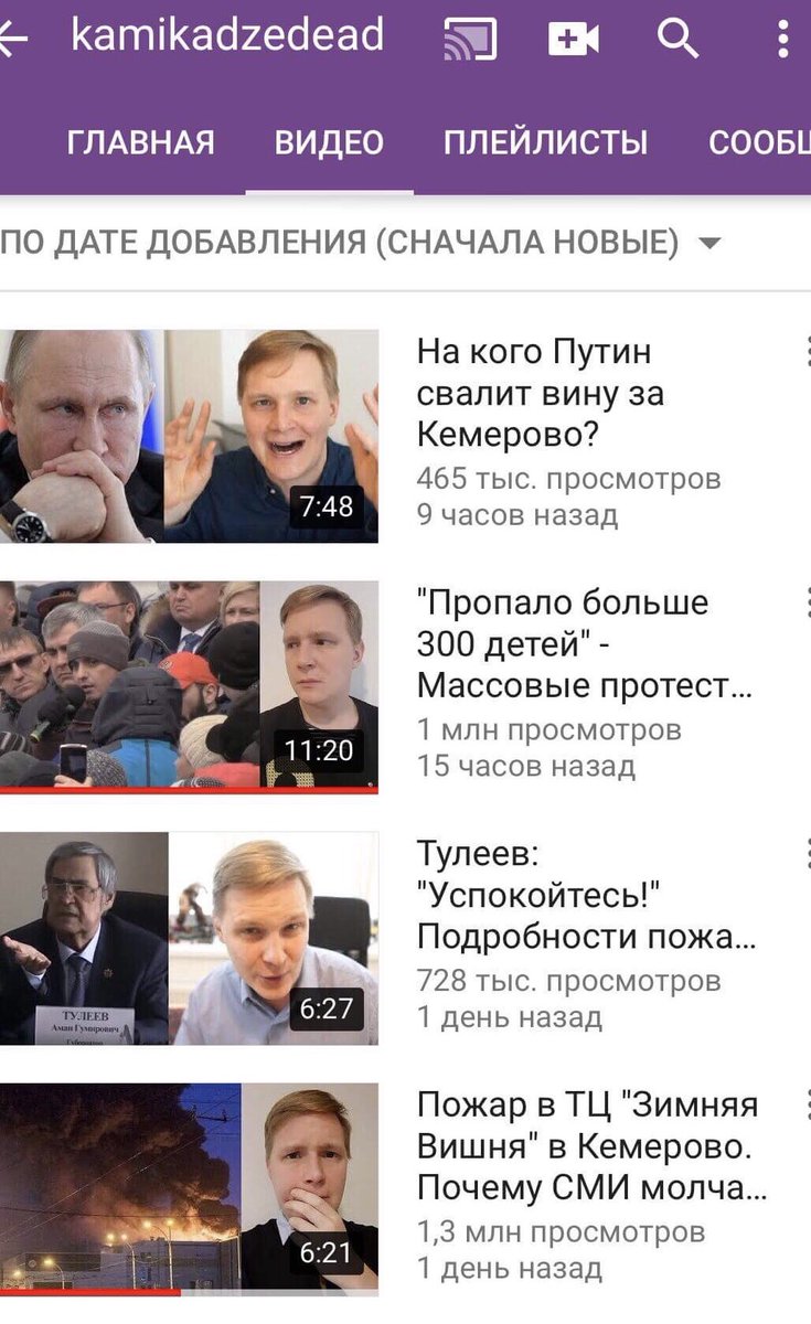 Соболев свое видео удалил. Ну а от этой мрази, наевшейся трупами, ждать чего-то подобного может только наивный дурачок. Больше трупов, да, ублюдок?