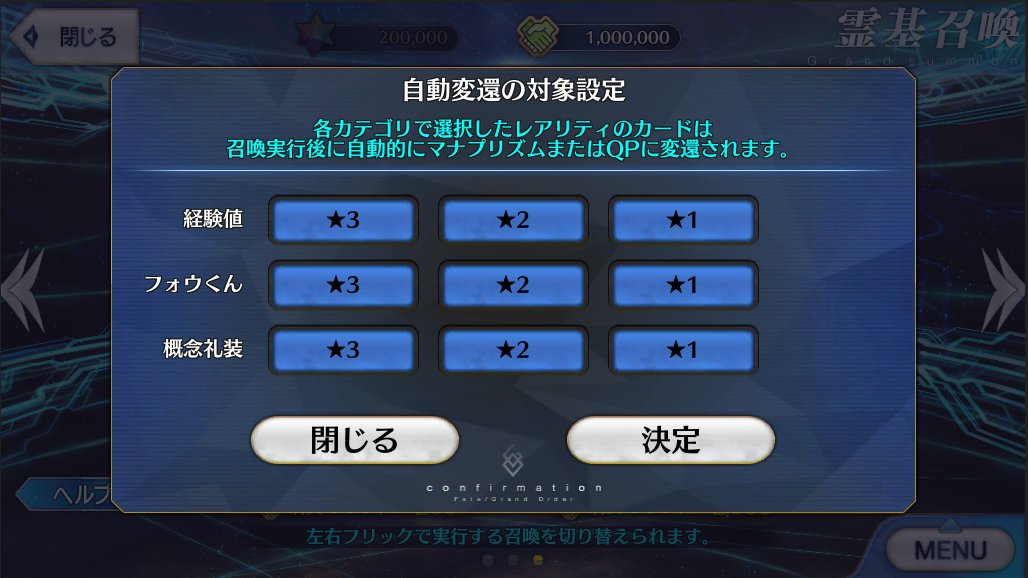 动作的导入和导出 4 R1 Live2d Manuals Tutorials