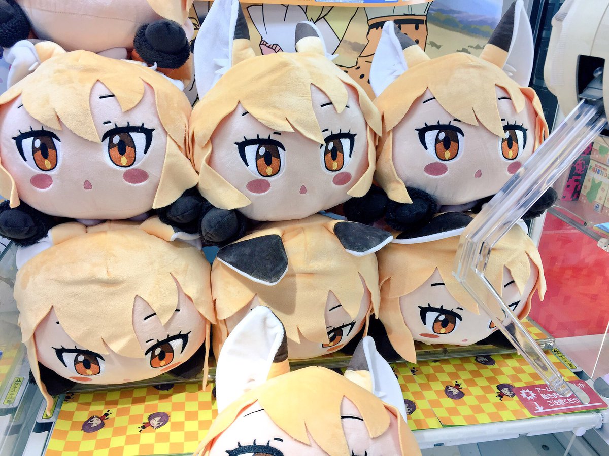 僕、ここ気に入った。」 【プライズ】本日新入荷！！ 『#けもの