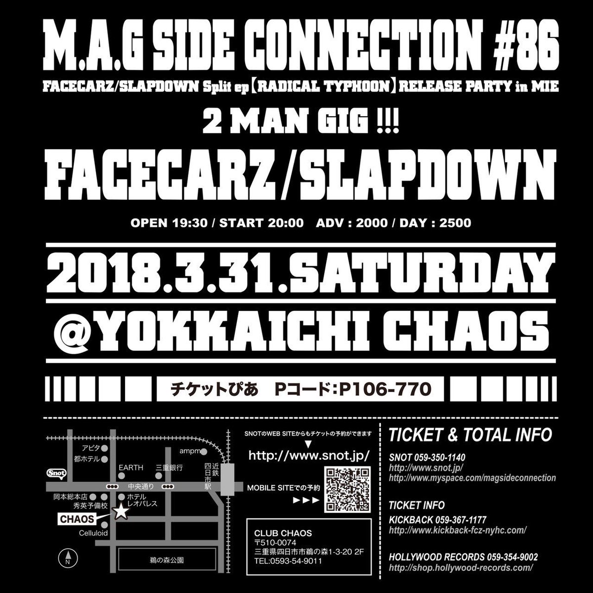 UTCHY_SNOT_MAG's tweet photo. 今週末の #MAGSIDE #86 FACECARZ/SLAPDOWN 2MAN GIGにDJ BLOCKCHECKの緊急出演が決定!
OPEN 19:00〜に変更しSTART 20:00までの1時間と転換の時間に回してもらいます!皆さま是非要チェックよろしくお願いします!!!🎧🔉🎶
#FCZ_Ba_YOSKラストステージという事で
#友情出演
#BIG_Thnx
#DJBLOCKCHECK https://t.co/91NUc9ARVY