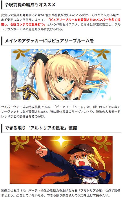 令呪のtwitterイラスト検索結果 古い順