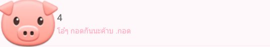 ไข่มาบ่น tweet media