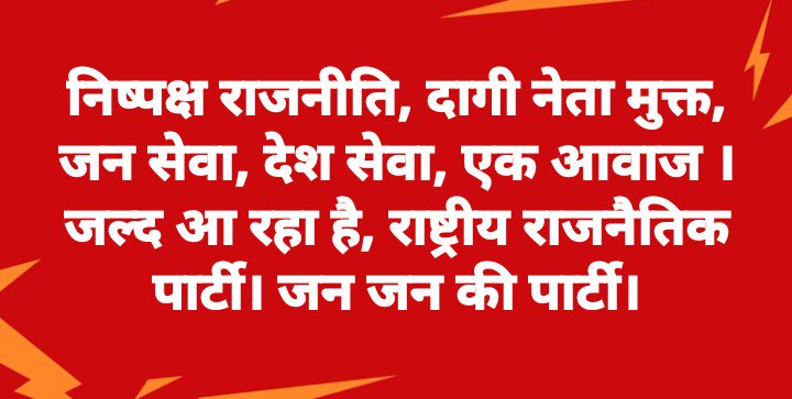 Pritam Singh (@pritamsingh08) on Twitter photo 
