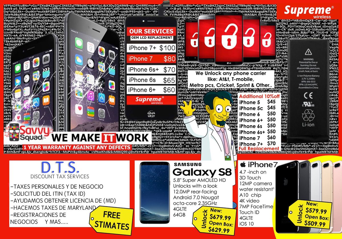 Supreme Wireless tweet media