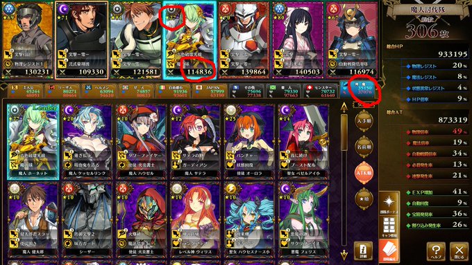 Korudoba Ryouryou2k2 18年03月 Twilog