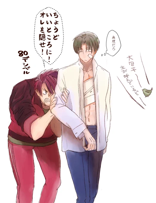 引換所ではおーかねひらを。数々のイベントで頑なにお迎え拒否されたので無理やり連れてきました 