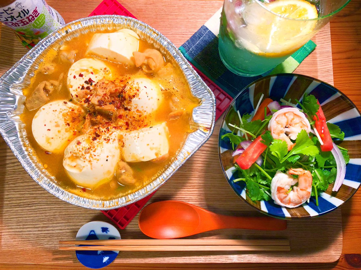 いくみごはん Na Twitteru モツ豆腐煮 スーパーで買ったモツ煮にの煮込み鍋にお豆腐を入れてモツ豆腐 サラダはエビ入り ドリンクは スペアミントの焼酎モヒートです あったかくなるとモヒートがおいしい 夜ごはん モツ煮 簡単レシピ モヒート 日本自炊協会 いくみごはん Na Twitteru モツ豆腐煮 スーパーで買ったモツ煮にの煮込み鍋にお豆腐を入れてモツ豆腐 サラダはエビ入り ドリンクは スペアミントの焼酎モヒートです あったかくなるとモヒートがおいしい 夜ごはん モツ煮 簡単レシピ モヒート 日本自炊協会