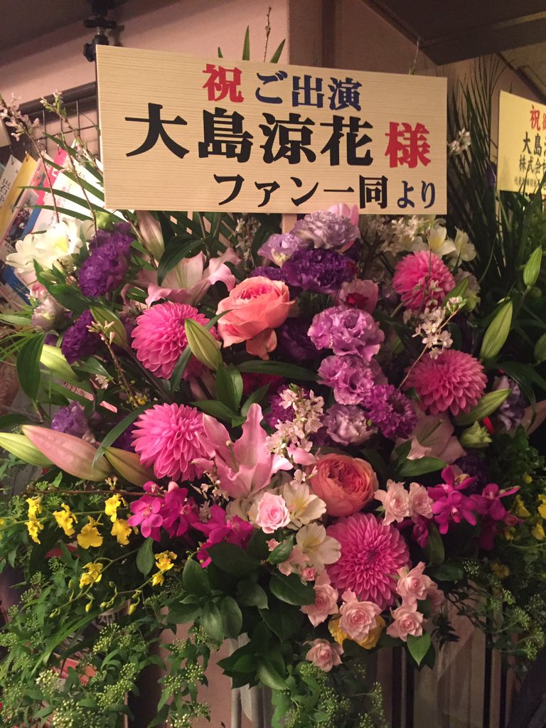 728oc's tweet photo. シアターサンモール到着。会場に入ると圏外になるので一旦外に出てツイート。
#わが家の最終的解決 https://t.co/Ao6fEgEP9Y