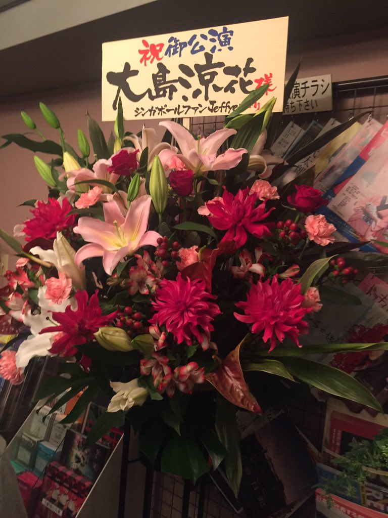 728oc's tweet photo. シアターサンモール到着。会場に入ると圏外になるので一旦外に出てツイート。
#わが家の最終的解決 https://t.co/Ao6fEgEP9Y