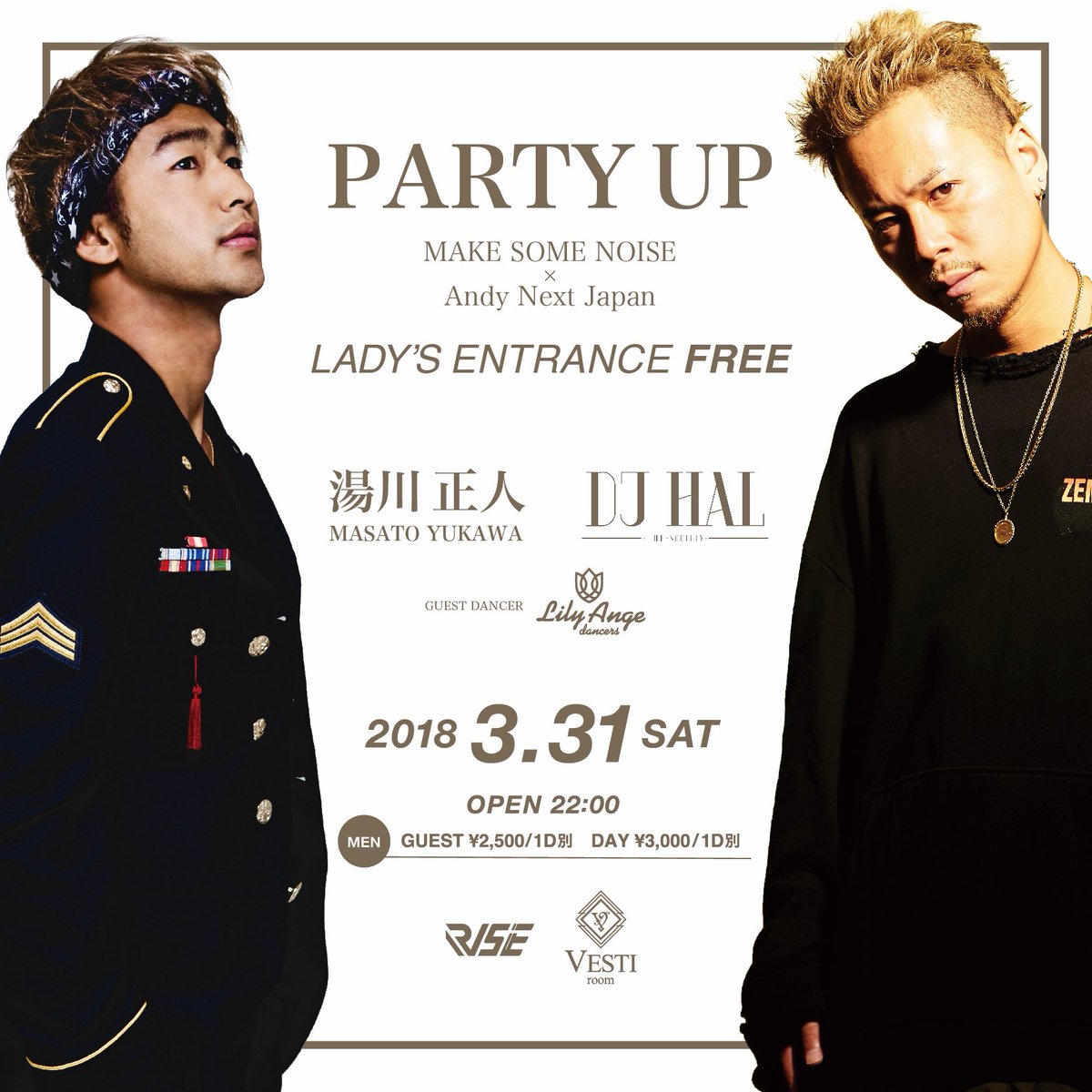 maa88001217's tweet photo. 次回のイベントは #PARTYUP
会場➮@vestiroom
SPGUEST
湯川正人 @MasatoYukawa
DJHAL @DJHAL0621
そして今回も女性入場無料👠
「マーボー」のゲスト使えます⚡️
#RISE #AndyNextJapan https://t.co/hgSIzNsq3b