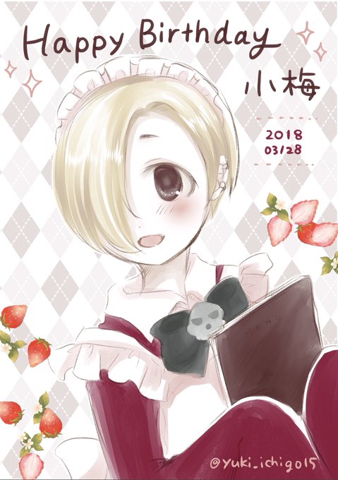白坂小梅生誕祭18のtwitterイラスト検索結果 古い順 白坂小梅生誕祭18のtwitterイラスト検索結果 古い順