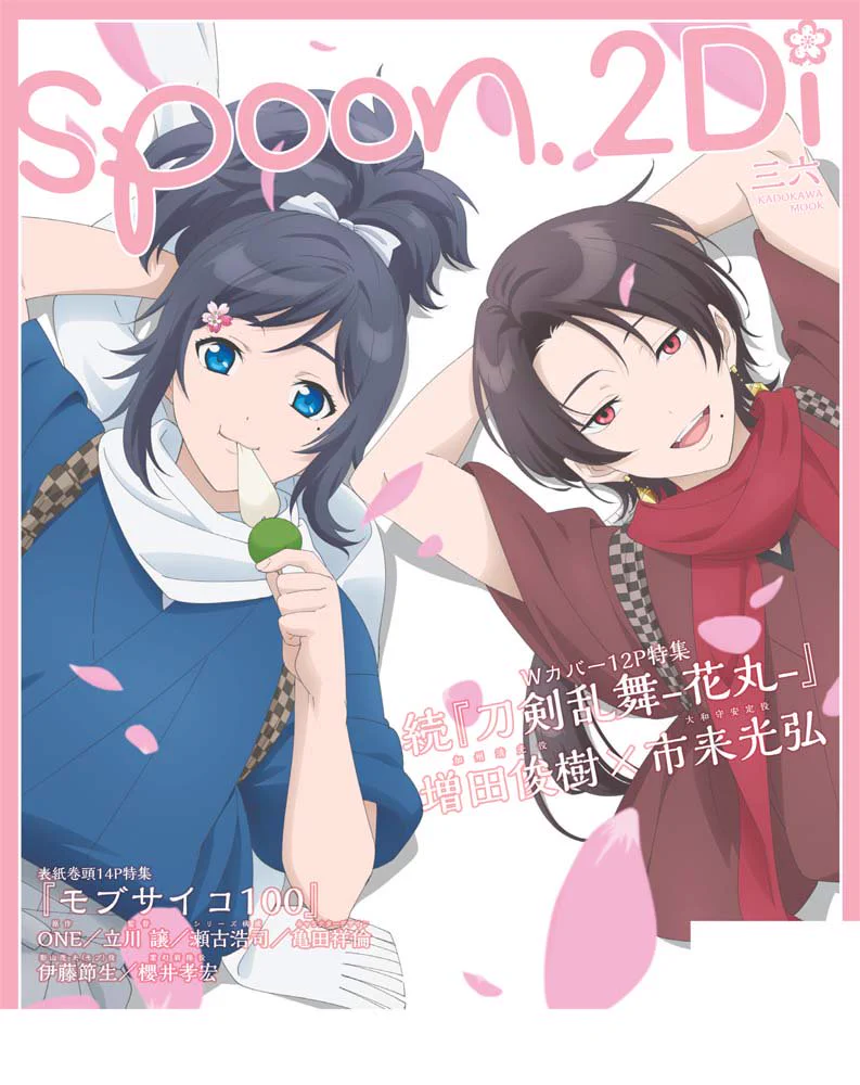 超激レア　非売品　10名限定　モブサイコ　B2ポスター 超激レア 非売品 10名限定 モブサイコ B2ポスター モブサイコ100 Ⅱ
