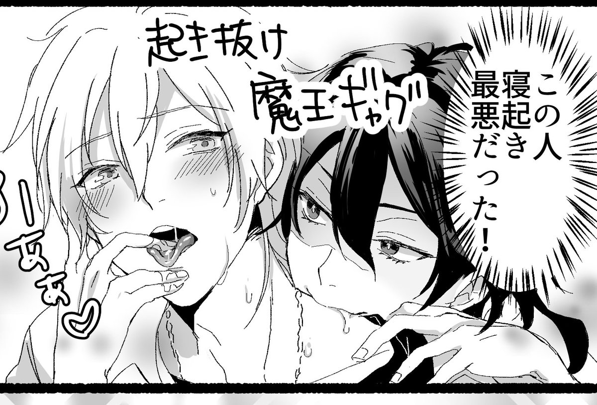昨日までこの零の顔の部分だけアイコンに設定してたんだけどエビ零ちゃんに替えてしまったの、あと一日我慢すればよかったなって思った😂 