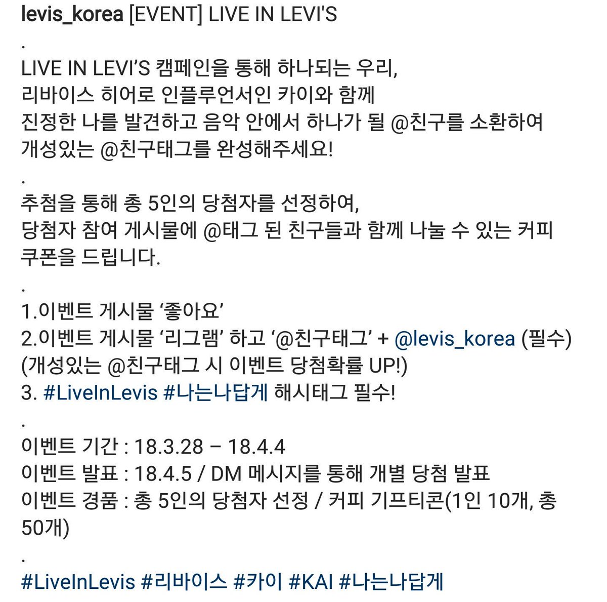 KaiS2com's tweet photo. levis_korea 인스타그램 

친구태그 이벤트 참여하러 가요 
🐻💛🐻 
https://t.co/eeKZ7zyKMF

#LEVISxKAI #나는나답게 #LiveInLevis #리바이스 #카이 #KAI https://t.co/DieVEyBiTe