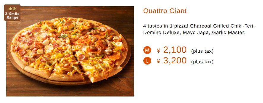 charles on Twitter: "domino's in japan categorizes their pizzas by their "happy range" ratings this particular two range pizza includes "mayo jaga" and "garlic master" also included is a photo of