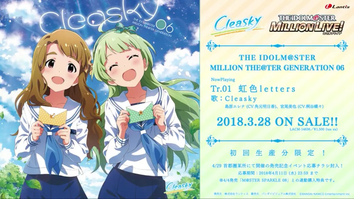 ミリシタeng Million The Ter Generation 06 Featuring The Unit Cleasky Elena Miyao Goes On Sale Today Cd Has An Event Song And A New Original Song Listen To The Previews If You