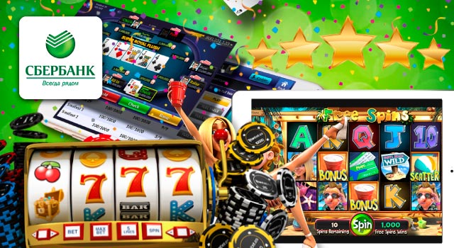 Игровые автоматы вулкан с выводом денег на карту сбербанка крупнейшее онлайн казино