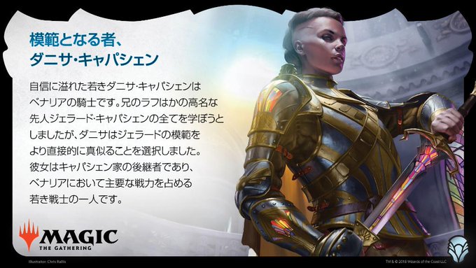 マジック ザ ギャザリング Mtgjp さんの漫画 144作目 ツイコミ 仮 マジック ザ ギャザリング Mtgjp さんの漫画 144作目 ツイコミ 仮