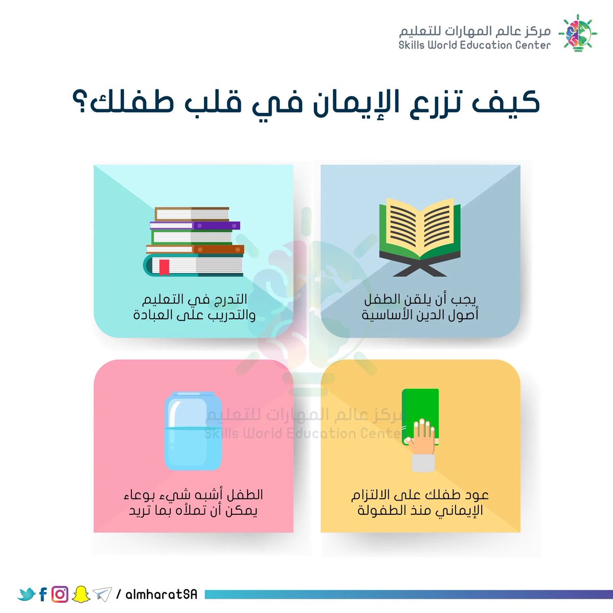 ___ (@teacher_4004) on Twitter photo 