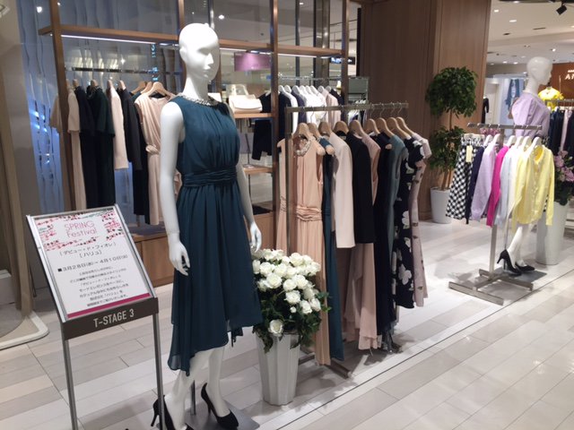 HARYU_1986's tweet photo. ブログを更新しました。本日OPEN！髙島屋玉川店・POP UP STOREのご案内です。https://t.co/oH4RddjKgX https://t.co/brvt89U0yA