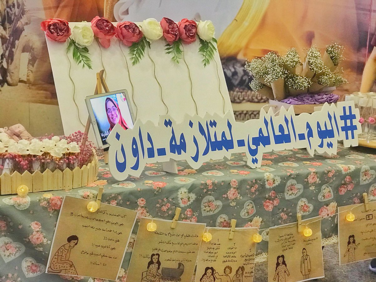 Syndrome_21_'s tweet photo. تم تفعيل #اليوم_العالمي_لمتلازمة_داون 
في كلية العلوم الاجتماعية من قِبل طالبات التربية الخاصة ضمن برامج #ربوعيات . https://t.co/tJ9V6U4HgY