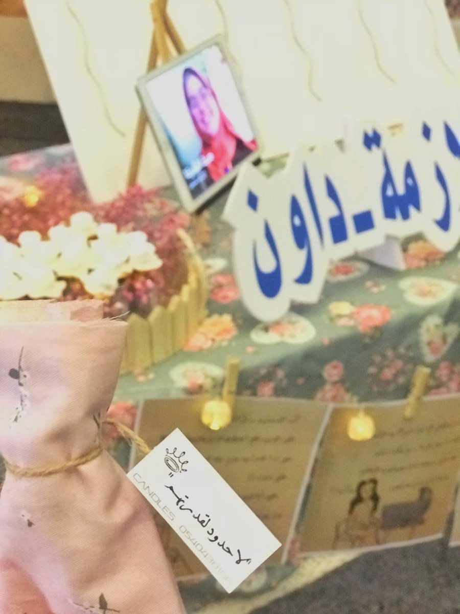 Syndrome_21_'s tweet photo. تم تفعيل #اليوم_العالمي_لمتلازمة_داون 
في كلية العلوم الاجتماعية من قِبل طالبات التربية الخاصة ضمن برامج #ربوعيات . https://t.co/tJ9V6U4HgY