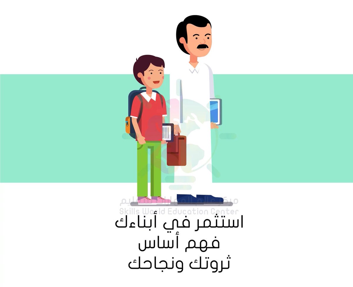 دورك الاب 🏅