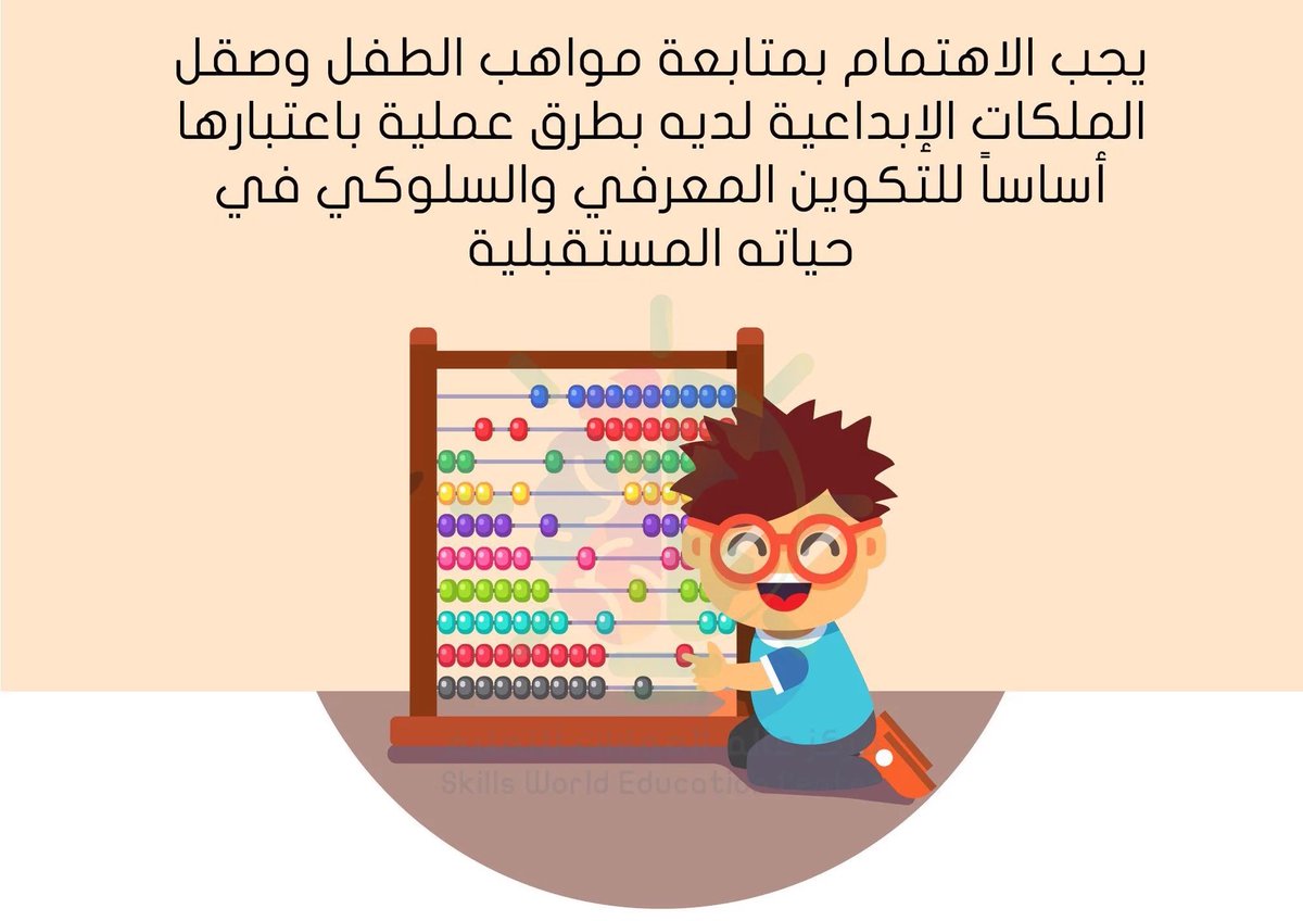 ___ (@teacher_4004) on Twitter photo 